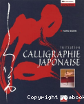 Calligraphie japonaise