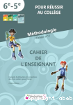 Mthodologie. Cahier n4 : Cahier de l'enseignant